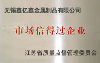 經銷商證書