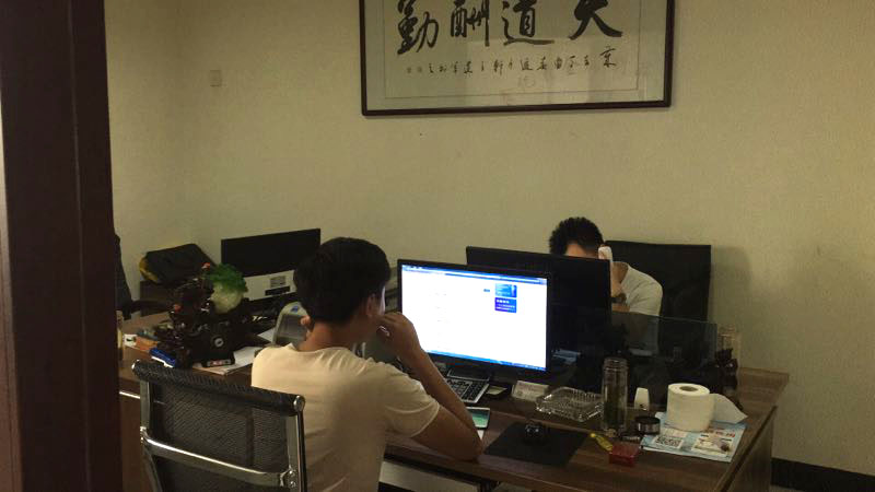 公司一角